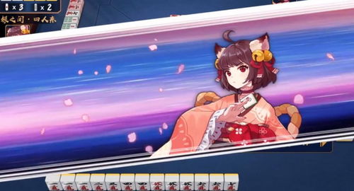 墻內(nèi)整改墻外香 這款二次元麻將手游 雀魂 在日本活下來了