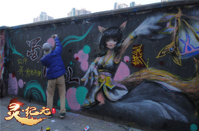 《新蜀門》靈狐涂鴉驚現兩地，資料片《靈紀元》特權區“蒼龍”“刺金”12月19日全球公測