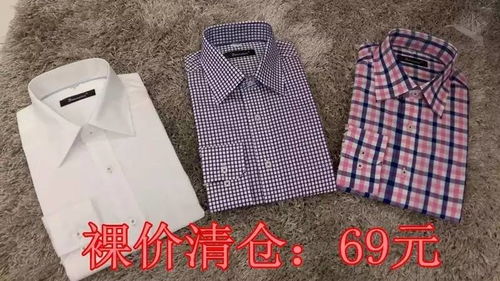 西村名物入駐德黎格爾星級工廠店，換季外套一口價69元起