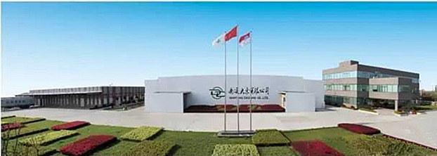 南通大東、紫羅蘭家紡2家企業(yè)榮獲“2016年度南通市質(zhì)量獎(jiǎng)”